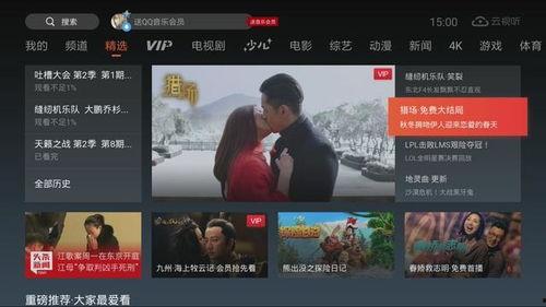 国产视频大全,精彩纷呈,尽览中国影视魅力